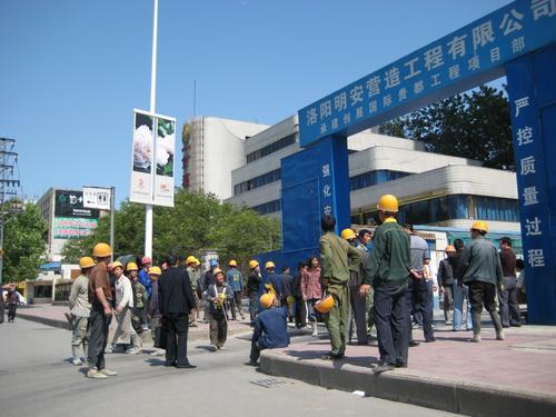 洛陽(yáng)市民正在跑出房屋 工地躲避地震[組圖]