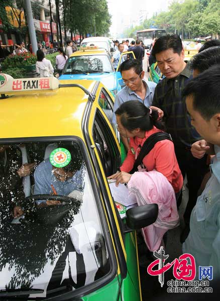 2008年5月14日下午，一批出租车司机组成的志愿者车队准备开往灾区为灾区人民提供帮助。