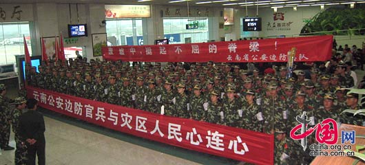 5月14日，云南省公安边防总队的救援官兵从昆明机场出发前住灾区一线。