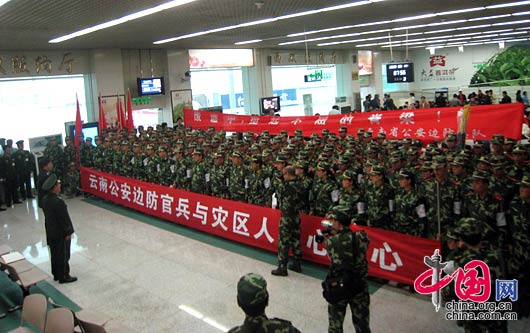 5月14日，云南省公安边防总队的救援官兵从昆明机场出发前住灾区一线。