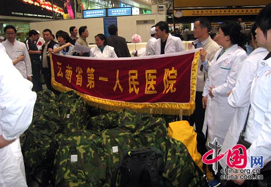 5月14日，云南省卫生厅组织的医疗救援队伍从昆明机场出发前住灾区。