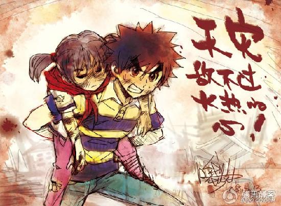 网友抗震救灾漫画集锦