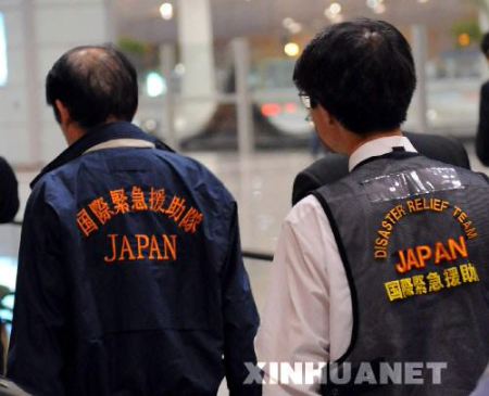 首批日方救援人员抵达成都赶往青川 首批日方救援人员抵达成都赶往青川