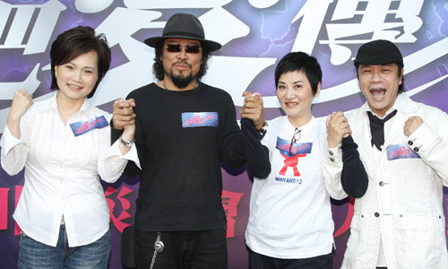 台湾将办《把爱传出去》赈灾晚会上百艺人响应
