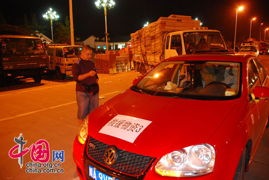 5月14日夜，志愿者把捐献的救灾物资送抵绵竹市。 杨恒/摄影