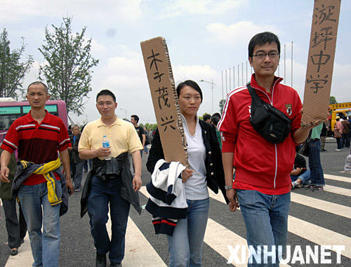 5月14日，市民在四川绵阳市九洲体育馆前举着牌子找人。