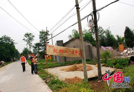 5月17日，绵竹市九龙镇，灾区的人民写给援助者的感谢标语“灾区人民祝好人一生平安”。 杨恒/摄影