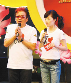 高凌风连跑两场赈灾晚会两岸艺人心系内地灾民