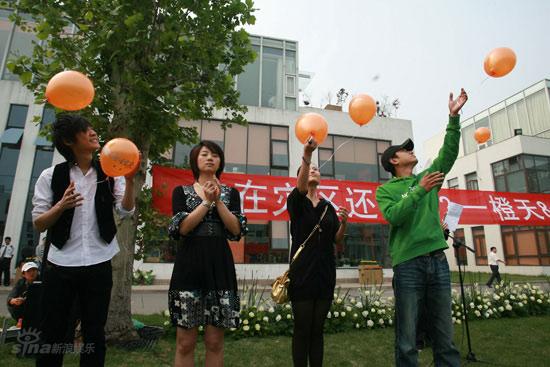 图文：橙天新浪协手祈福--现场放飞祈福气球
