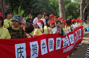 意华人华侨儿童联手绘制百米长卷 喜迎北京奥运会