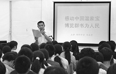 昨日,绵阳九洲帐篷学校,李永贵老师在给学生们上课 昨日,绵阳九洲帐篷学校,李永贵老师在给学生们上课