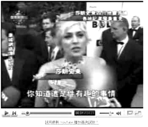 莎朗·斯通：“你知道这是件有趣的事情”