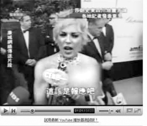 莎朗·斯通：“这该是报应吧”