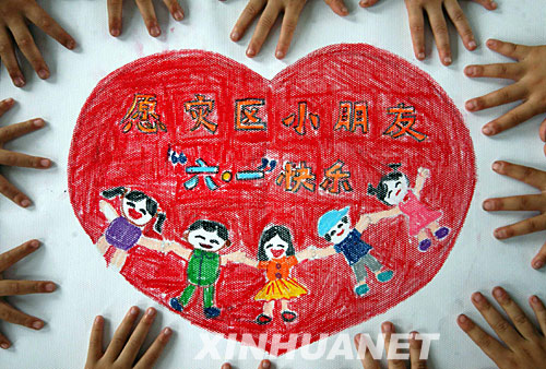  5月26日，河北邢台回民幼儿园的孩子们将小手放在做好的“慰问卡”上为灾区小朋友祝福。