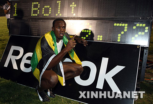 5月31日，牙买加选手博尔特在美国纽约举行的锐步田径大奖赛男子100米比赛中，创造了9秒72的新的世界纪录。