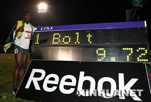 5月31日，牙买加选手博尔特在美国纽约举行的锐步田径大奖赛男子100米比赛中，创造了9秒72的新的世界纪录。
