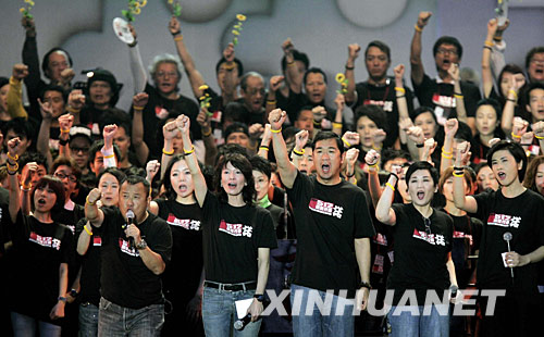 6月1日，艺人在义演中高喊“四川加油”“中国加油”的口号。