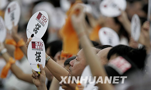 6月1日，香港观众高举写有“诺”字的字牌观看义演。