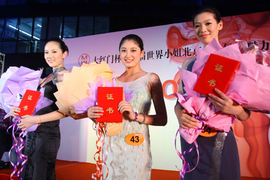 左一:季军24号窦媛媛;中:冠军43号刘晶晶,右一:亚军34号党媛媛 左一:季军24号窦媛媛;中:冠军43号刘晶晶,右一:亚军34号党媛媛