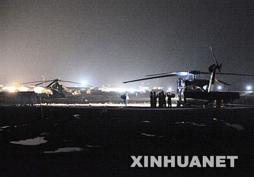 两架直升机停放在映秀镇的一个停机坪上(6月10日摄)。 据四川省军区抗震救灾指挥部最新消息，陆航失事直升机上遇难者遗体从坠机地运送至映秀镇后，将由直升机运往成都。目前两架军方直升机已飞抵映秀镇。 新华社记者 李勇 摄 