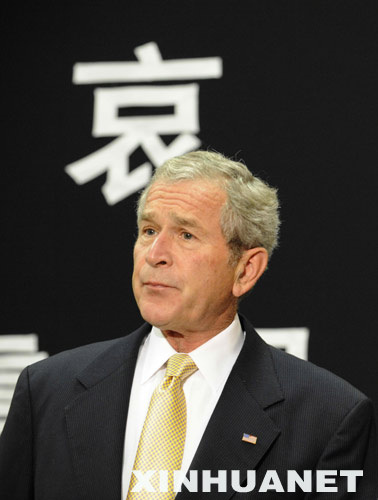 5月20日，美国总统布什来到位于华盛顿的中国驻美国大使馆吊唁中国四川汶川大地震遇难者。