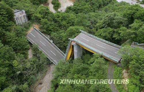 6月14日，一座位於日本岩手縣一關市的公路橋在地震後坍塌。