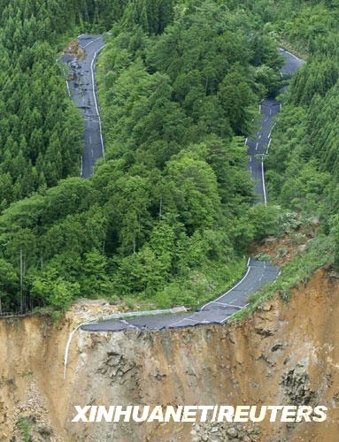 6月14日，日本宮城縣栗原市的公路在地震中因塌方而損毀。