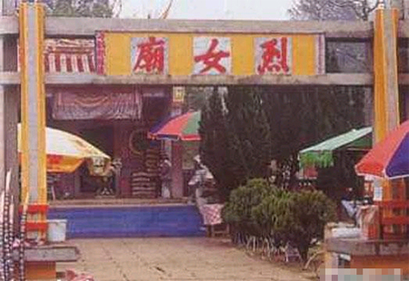 金门景观-烈女庙