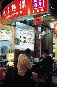饶河街夜市