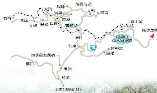 阿里山
