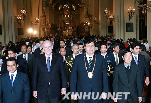 6月15日，在秘鲁首都利马大教堂，秘鲁总统加西亚（前排右二）、外交部长何塞·加西亚（前排左二）、教育部长何塞·陈（前排左一）和中国驻秘鲁大使高正月（前排右一）出席弥撒活动