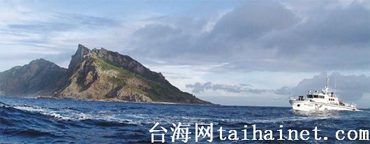 距釣魚島0.4浬。清晨，台灣保釣船挺進距釣魚島只有0.4浬（約741米）處，“海巡署”巡防艇也在旁保護。