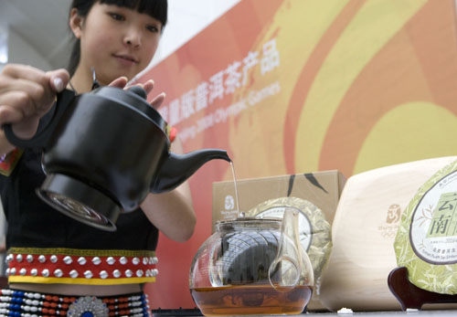 “北京2008年奥运会限量版普洱茶产品”将于7月1日与广大消费者见面 “北京2008年奥运会限量版普洱茶产品”将于7月1日与广大消费者见面