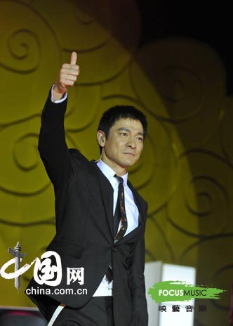 '华仔天地'20周年庆典 华仔与会员共享廿载情怀