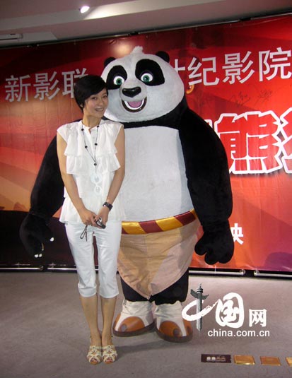 苏岩为功夫熊猫穿裤子 调皮俏丽逗乐全场