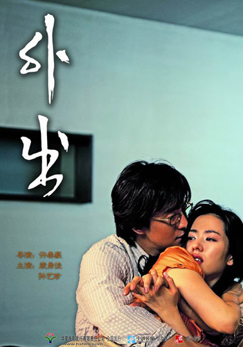 盘点十大<em>男女必看</em>经典不伦恋<em>电影</em>(图) - 中国网
