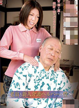 74歲的德田重男14年主演了大約350部色情片，他的名字還成為商標。
