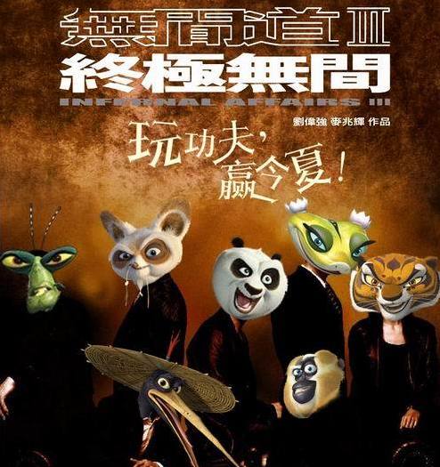 功夫熊猫的搞笑&apos;花絮&apos;