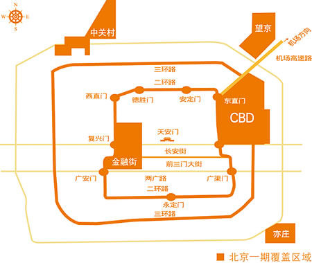 北京免费无线上网覆盖二三环 目前信号还不稳定