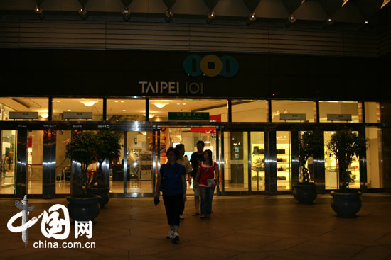 实拍：台湾必游景点之台北101大楼