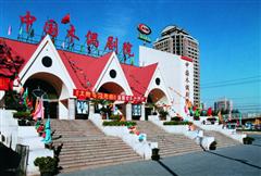 喝茶听戏任你选 北京的文化娱乐休闲场所