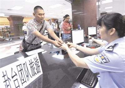 北京赴台游报价9980 第一站为台湾故宫博物馆