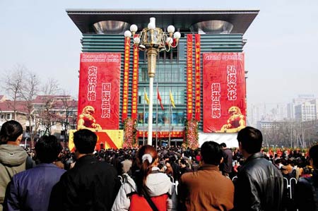 北京有条秀水街(图)