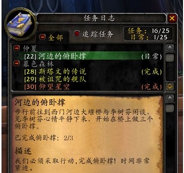 “做俯卧撑”成网络新流行语 取代打酱油