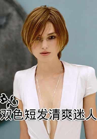 最令男人心动的10款性感女人味儿发型