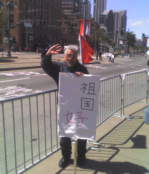 网友贴图:全球华人