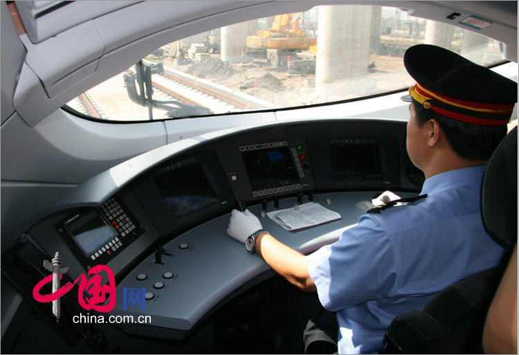 京津城际列车新体验：列车长正在全神贯注的驾驶列车[组图]