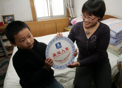 北京“奥运人家”招募启动 奥运期间将接待境外客人