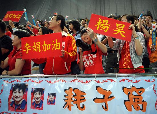 图文-大奖赛澳门站中国负巴西获亚军 观众力挺杨昊