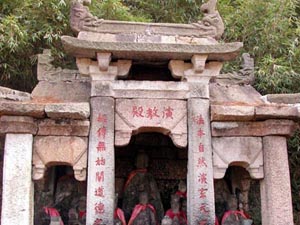 三清山道教古迹